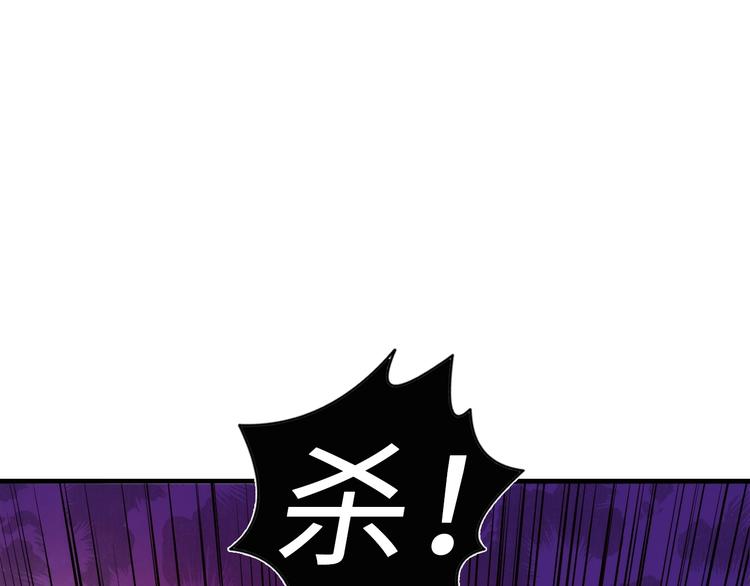 成为克苏鲁神主韩漫全集-第13话 血腥玛丽来袭无删减无遮挡章节图片 