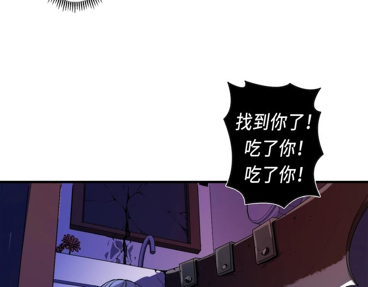 成为克苏鲁神主韩漫全集-第13话 血腥玛丽来袭无删减无遮挡章节图片 