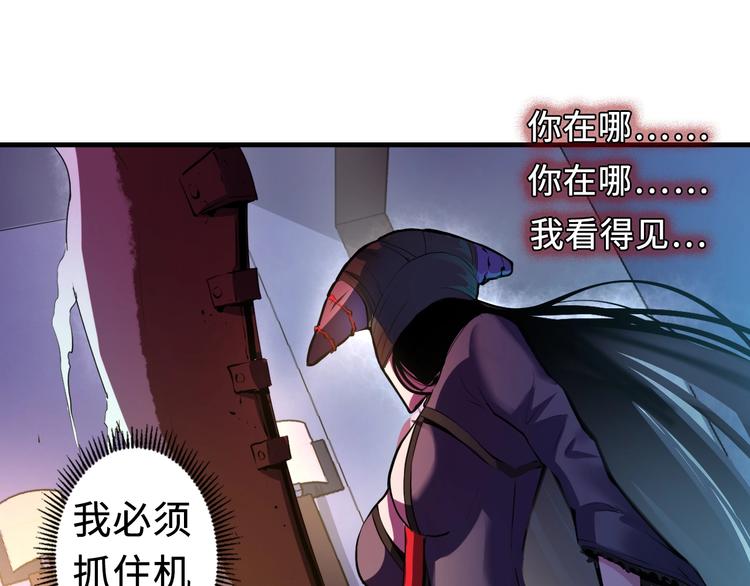 成为克苏鲁神主韩漫全集-第13话 血腥玛丽来袭无删减无遮挡章节图片 
