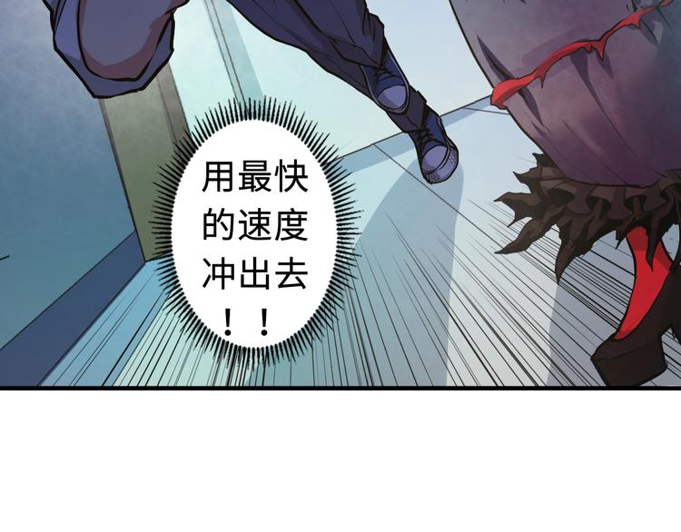 成为克苏鲁神主韩漫全集-第13话 血腥玛丽来袭无删减无遮挡章节图片 