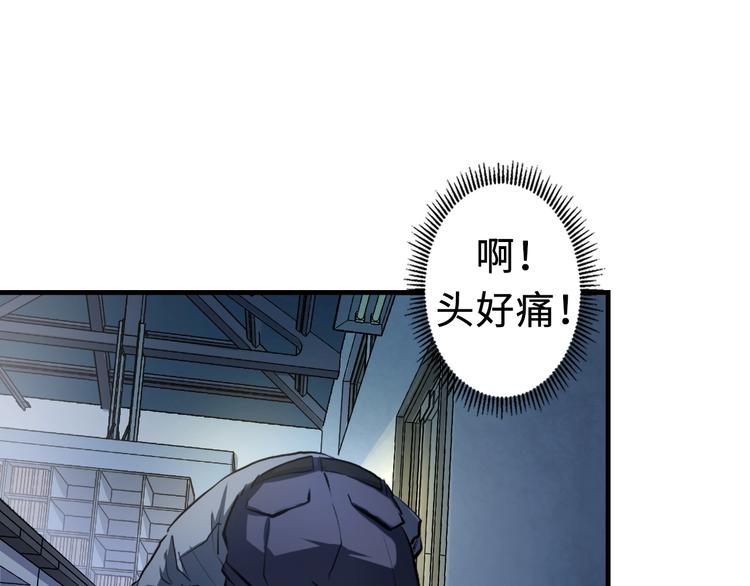 成为克苏鲁神主韩漫全集-第13话 血腥玛丽来袭无删减无遮挡章节图片 