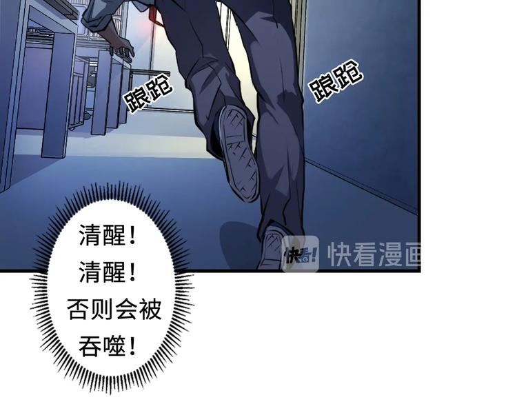 成为克苏鲁神主韩漫全集-第13话 血腥玛丽来袭无删减无遮挡章节图片 