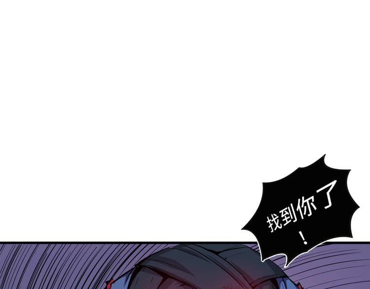 成为克苏鲁神主韩漫全集-第13话 血腥玛丽来袭无删减无遮挡章节图片 