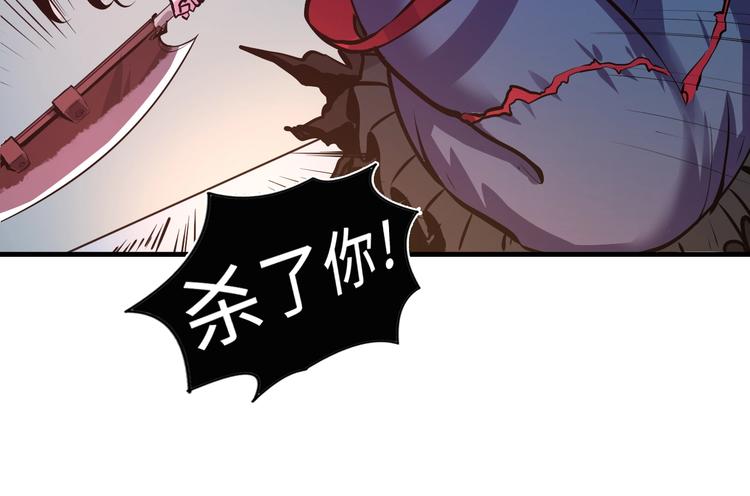 成为克苏鲁神主韩漫全集-第13话 血腥玛丽来袭无删减无遮挡章节图片 