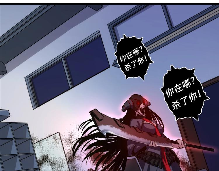 成为克苏鲁神主韩漫全集-第13话 血腥玛丽来袭无删减无遮挡章节图片 