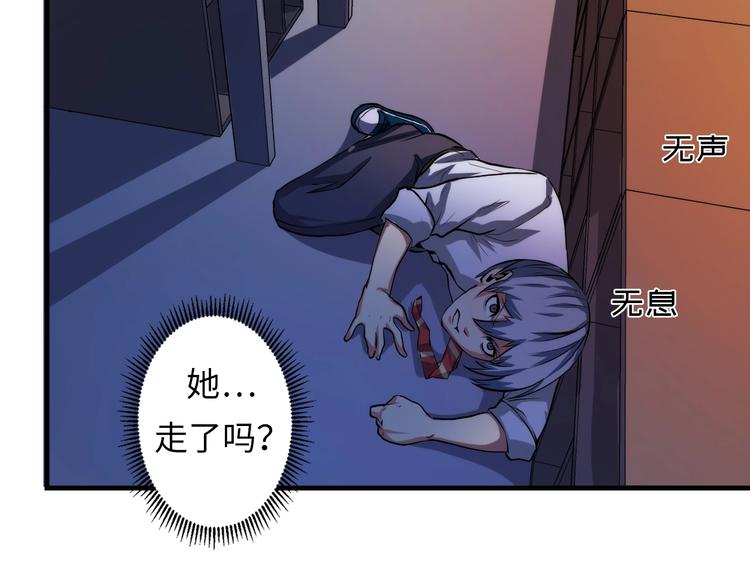 成为克苏鲁神主韩漫全集-第13话 血腥玛丽来袭无删减无遮挡章节图片 