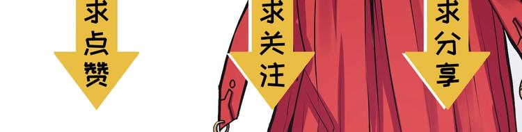 成为克苏鲁神主韩漫全集-第14话 收藏家无删减无遮挡章节图片 