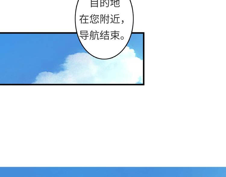 成为克苏鲁神主韩漫全集-第14话 收藏家无删减无遮挡章节图片 