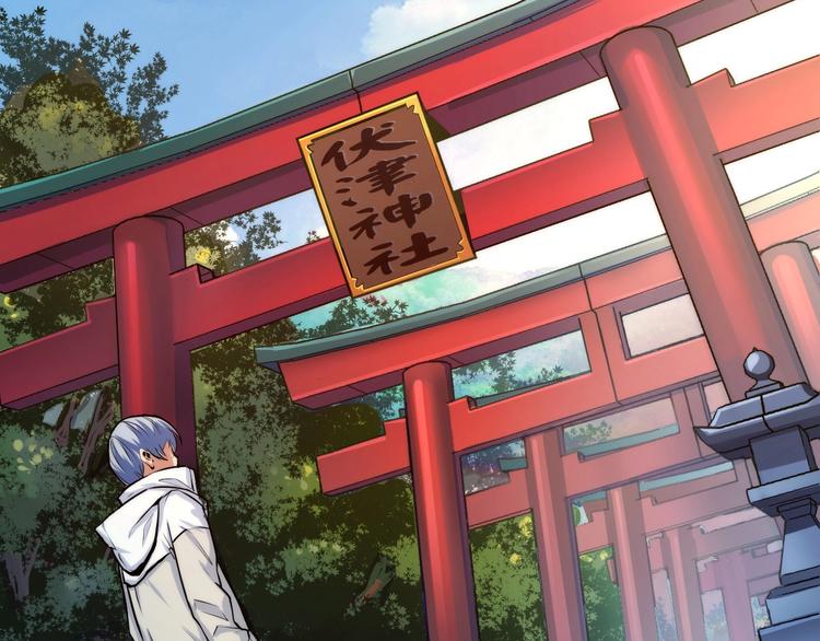成为克苏鲁神主韩漫全集-第14话 收藏家无删减无遮挡章节图片 