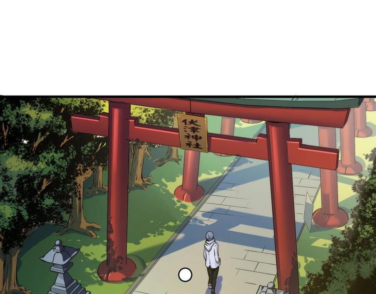 成为克苏鲁神主韩漫全集-第14话 收藏家无删减无遮挡章节图片 
