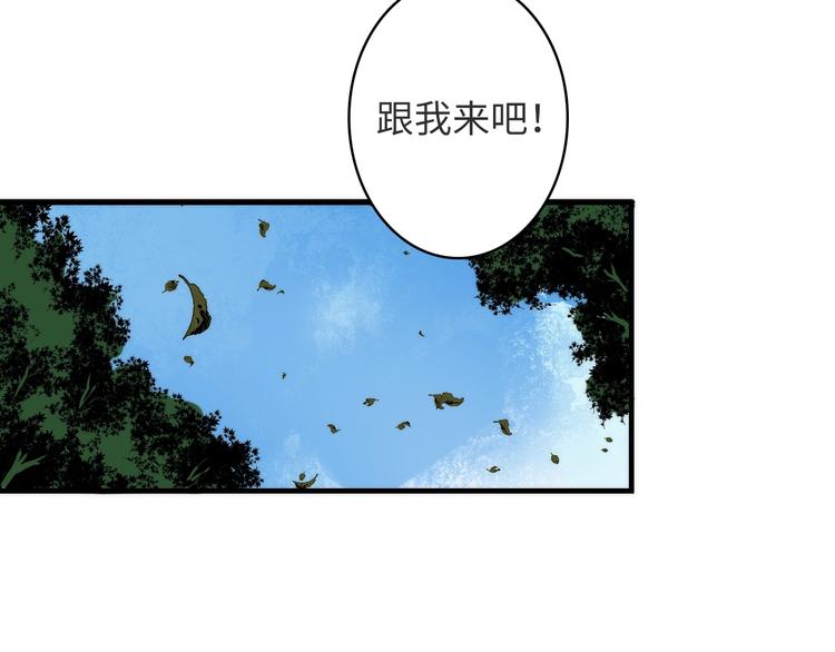 成为克苏鲁神主韩漫全集-第14话 收藏家无删减无遮挡章节图片 