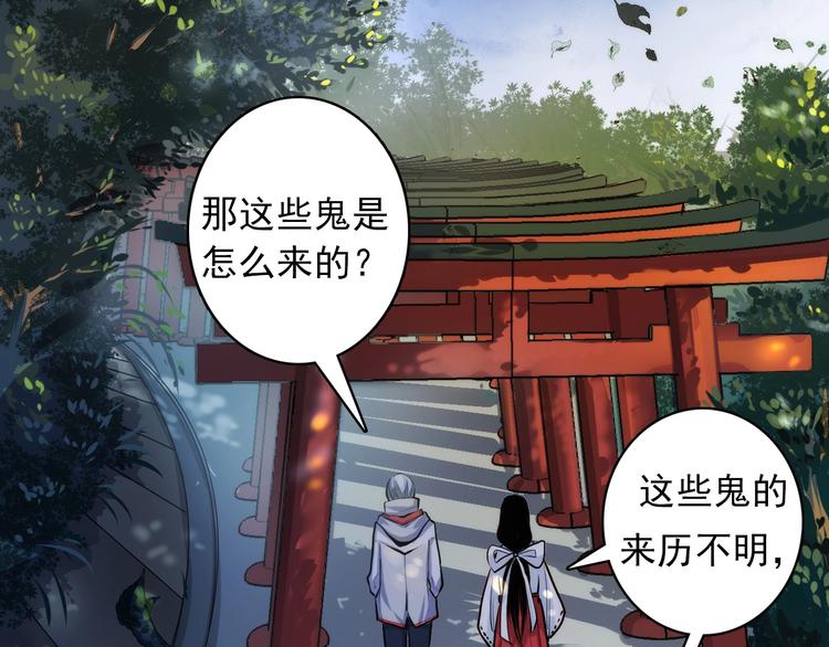 成为克苏鲁神主韩漫全集-第14话 收藏家无删减无遮挡章节图片 
