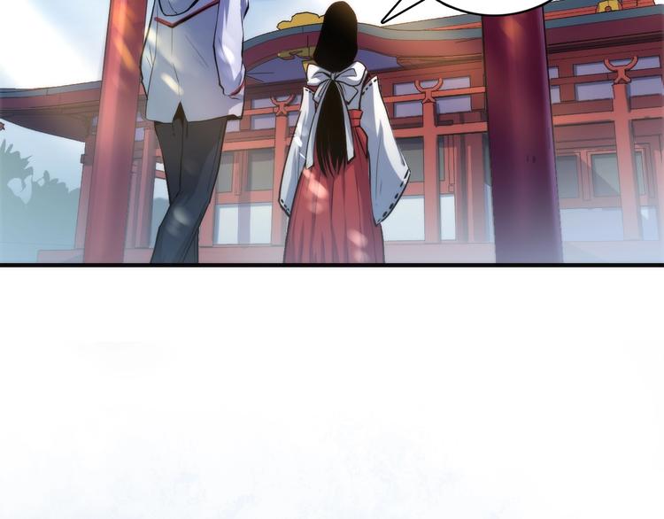 成为克苏鲁神主韩漫全集-第14话 收藏家无删减无遮挡章节图片 