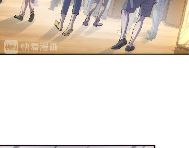 成为克苏鲁神主韩漫全集-第15话 邀请函无删减无遮挡章节图片 
