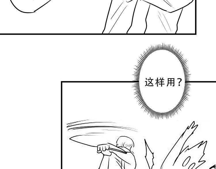 成为克苏鲁神主韩漫全集-第15话 邀请函无删减无遮挡章节图片 