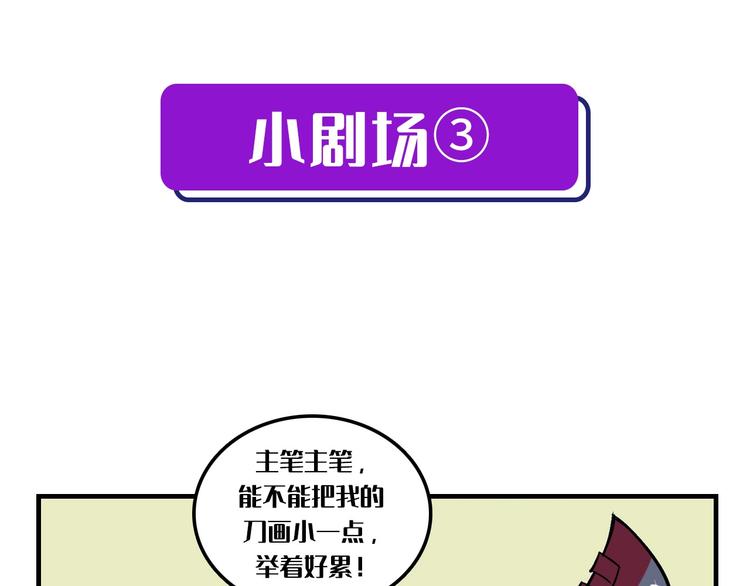 成为克苏鲁神主韩漫全集-第15话 邀请函无删减无遮挡章节图片 