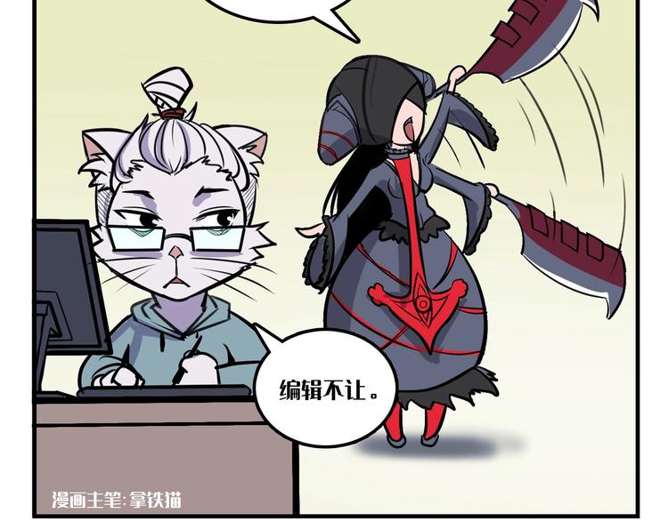 成为克苏鲁神主韩漫全集-第15话 邀请函无删减无遮挡章节图片 