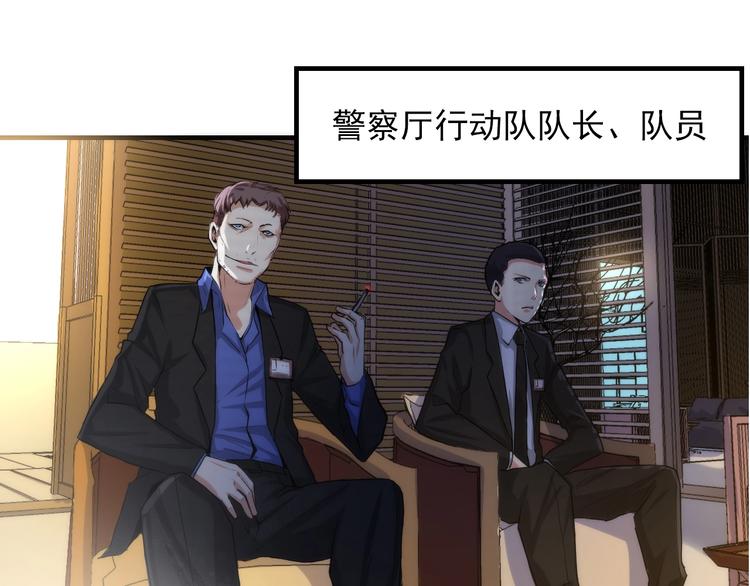 成为克苏鲁神主韩漫全集-第15话 邀请函无删减无遮挡章节图片 