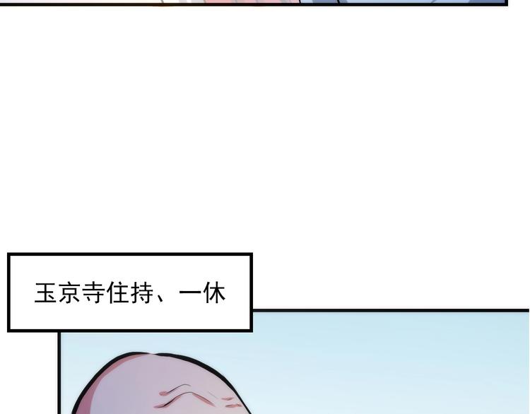 成为克苏鲁神主韩漫全集-第15话 邀请函无删减无遮挡章节图片 