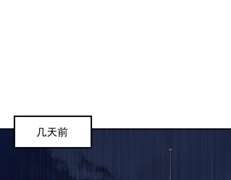 成为克苏鲁神主韩漫全集-第15话 邀请函无删减无遮挡章节图片 