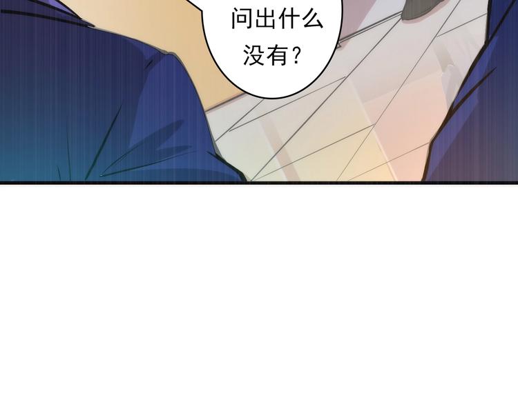 成为克苏鲁神主韩漫全集-第15话 邀请函无删减无遮挡章节图片 