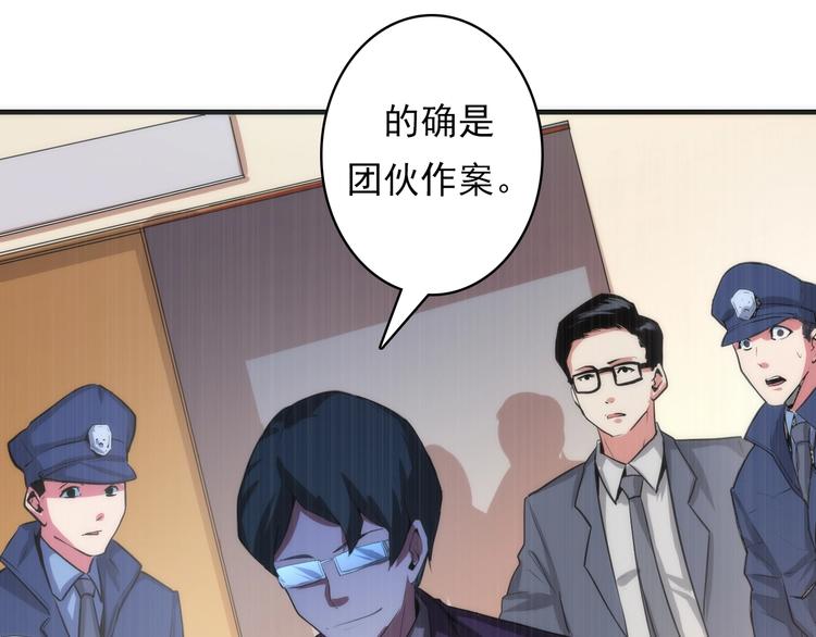 成为克苏鲁神主韩漫全集-第15话 邀请函无删减无遮挡章节图片 