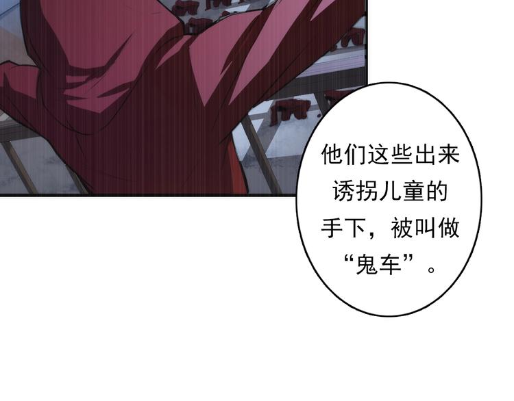 成为克苏鲁神主韩漫全集-第15话 邀请函无删减无遮挡章节图片 
