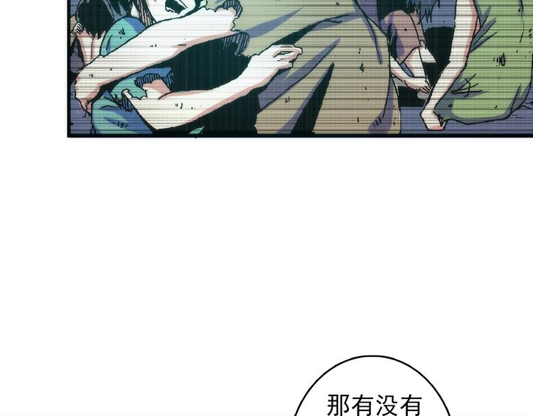 成为克苏鲁神主韩漫全集-第15话 邀请函无删减无遮挡章节图片 