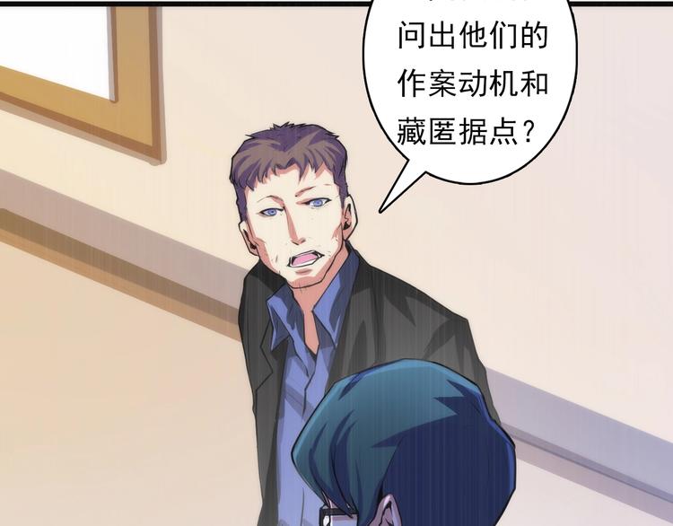 成为克苏鲁神主韩漫全集-第15话 邀请函无删减无遮挡章节图片 