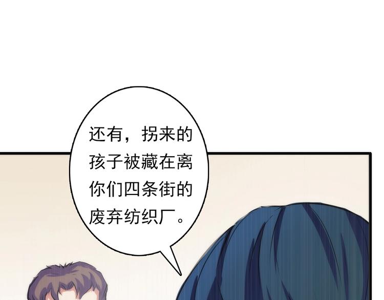 成为克苏鲁神主韩漫全集-第15话 邀请函无删减无遮挡章节图片 