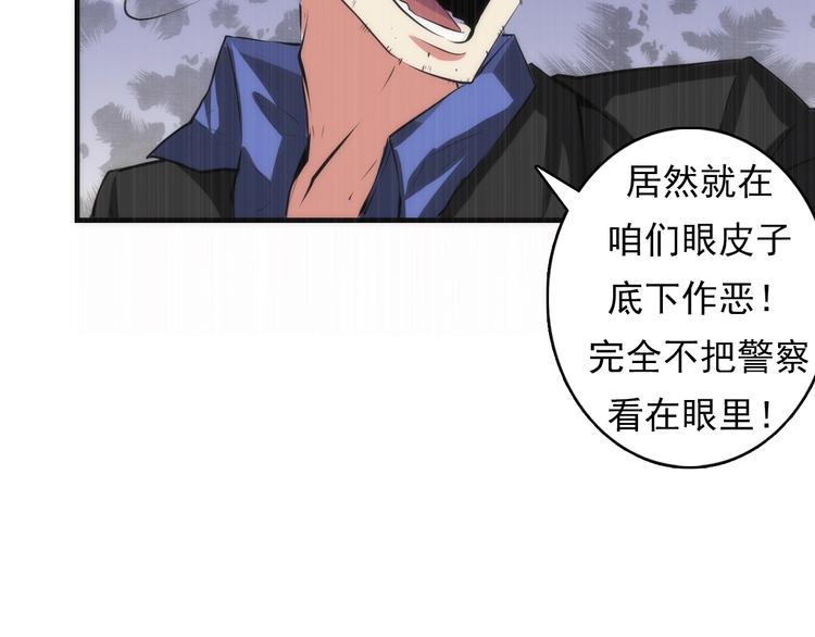 成为克苏鲁神主韩漫全集-第15话 邀请函无删减无遮挡章节图片 