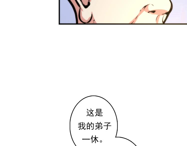 成为克苏鲁神主韩漫全集-第15话 邀请函无删减无遮挡章节图片 