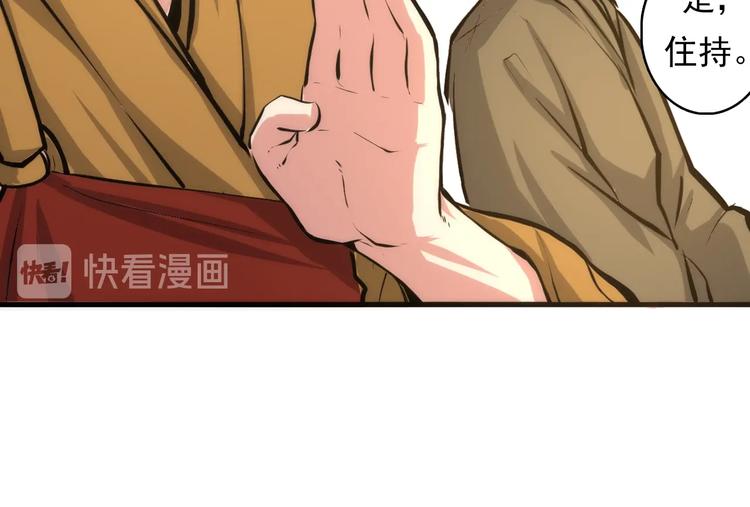 成为克苏鲁神主韩漫全集-第15话 邀请函无删减无遮挡章节图片 