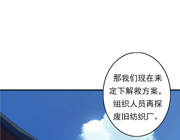 成为克苏鲁神主韩漫全集-第15话 邀请函无删减无遮挡章节图片 