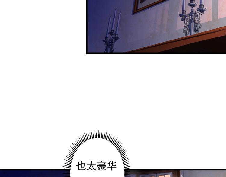成为克苏鲁神主韩漫全集-第16话 疯狂仙境的不老者无删减无遮挡章节图片 