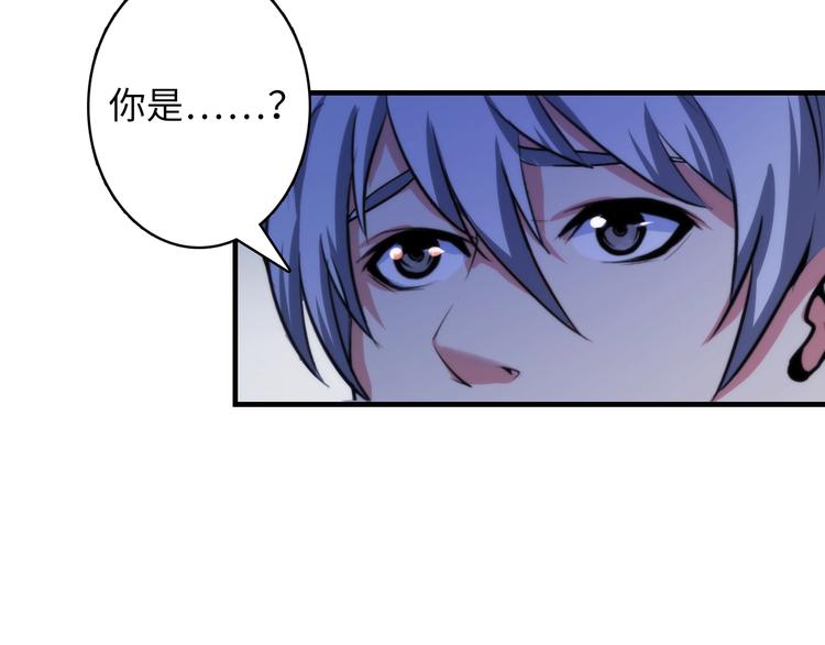 成为克苏鲁神主韩漫全集-第16话 疯狂仙境的不老者无删减无遮挡章节图片 