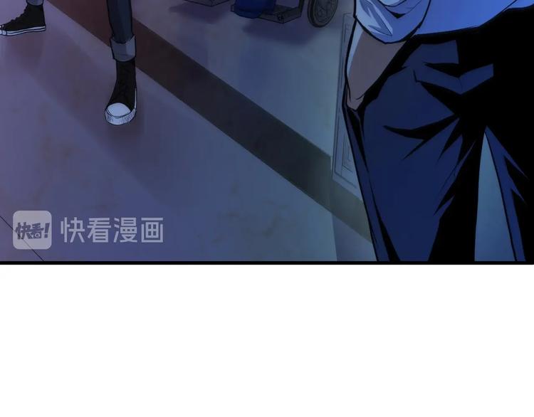 成为克苏鲁神主韩漫全集-第16话 疯狂仙境的不老者无删减无遮挡章节图片 