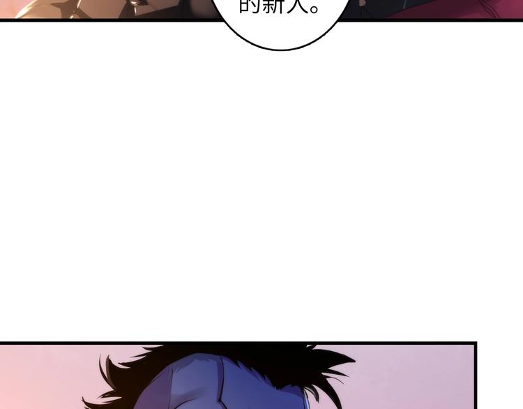 成为克苏鲁神主韩漫全集-第16话 疯狂仙境的不老者无删减无遮挡章节图片 