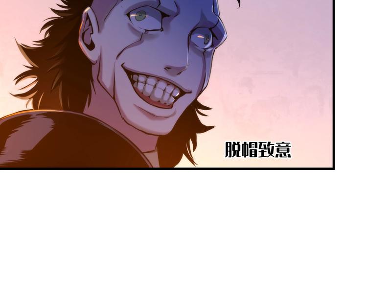 成为克苏鲁神主韩漫全集-第16话 疯狂仙境的不老者无删减无遮挡章节图片 