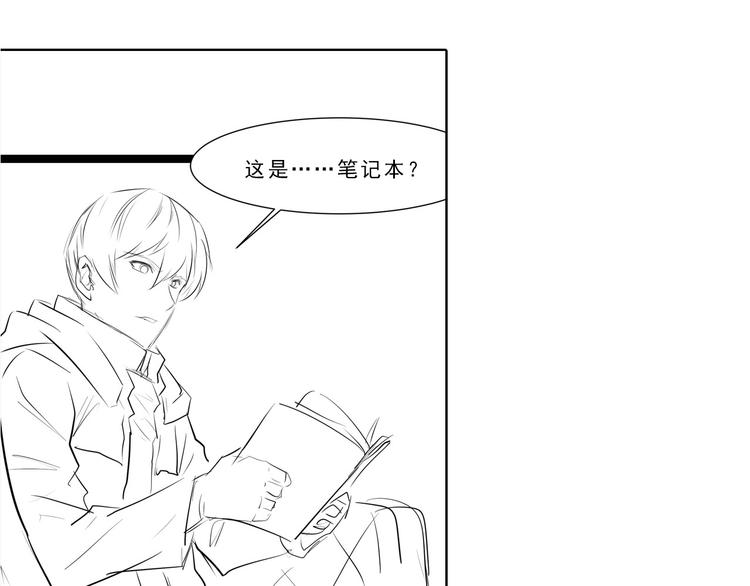 成为克苏鲁神主韩漫全集-第16话 疯狂仙境的不老者无删减无遮挡章节图片 