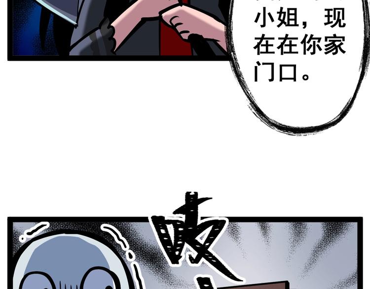 成为克苏鲁神主韩漫全集-第16话 疯狂仙境的不老者无删减无遮挡章节图片 