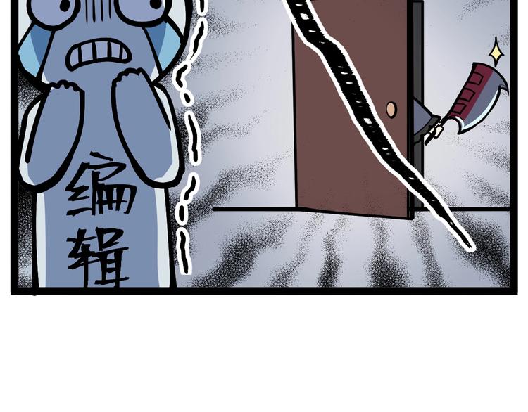 成为克苏鲁神主韩漫全集-第16话 疯狂仙境的不老者无删减无遮挡章节图片 