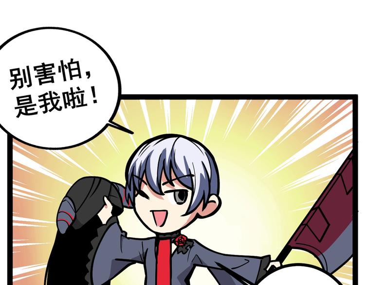 成为克苏鲁神主韩漫全集-第16话 疯狂仙境的不老者无删减无遮挡章节图片 