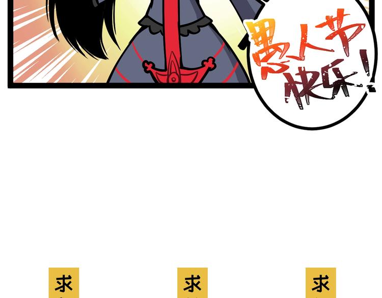 成为克苏鲁神主韩漫全集-第16话 疯狂仙境的不老者无删减无遮挡章节图片 