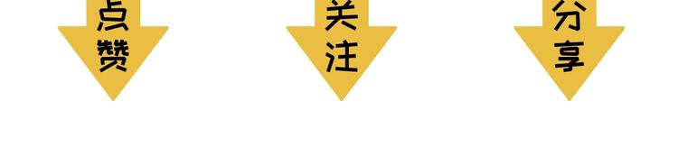 成为克苏鲁神主韩漫全集-第16话 疯狂仙境的不老者无删减无遮挡章节图片 