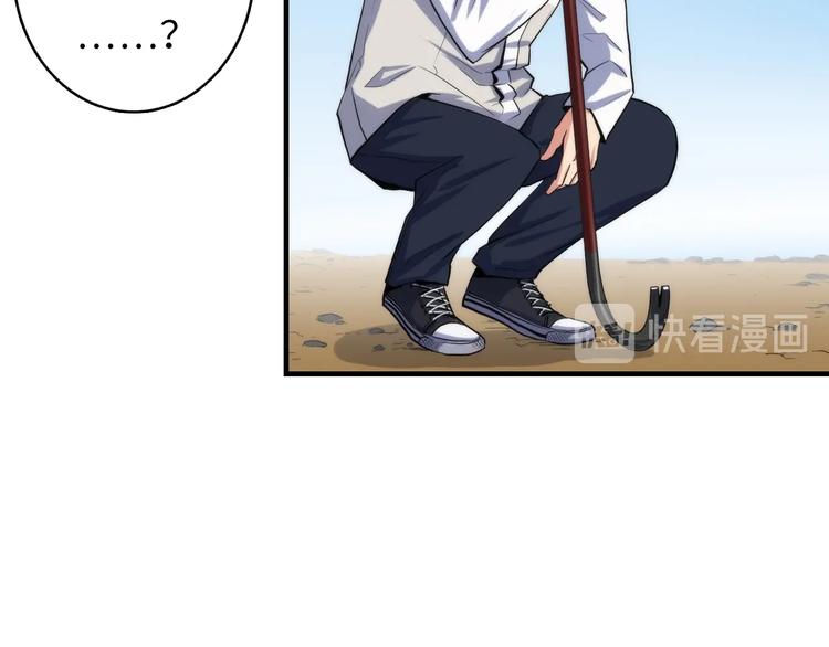 成为克苏鲁神主韩漫全集-第16话 疯狂仙境的不老者无删减无遮挡章节图片 