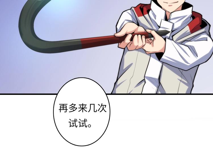 成为克苏鲁神主韩漫全集-第16话 疯狂仙境的不老者无删减无遮挡章节图片 