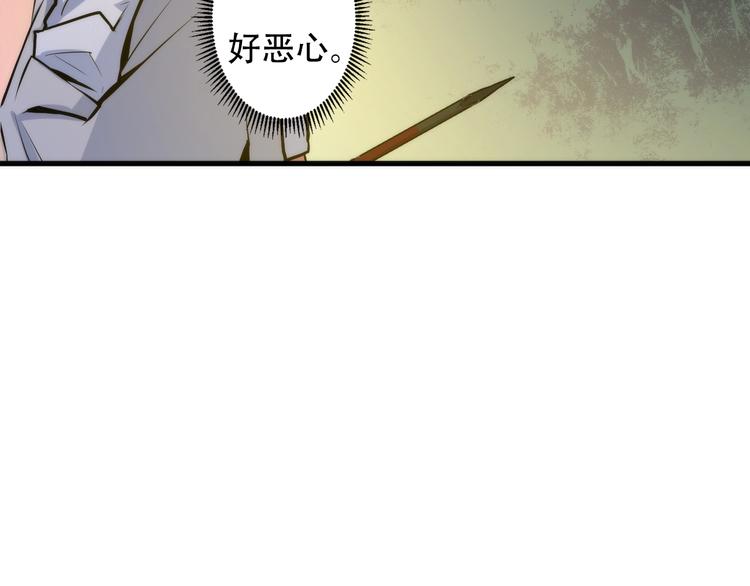 成为克苏鲁神主韩漫全集-第16话 疯狂仙境的不老者无删减无遮挡章节图片 