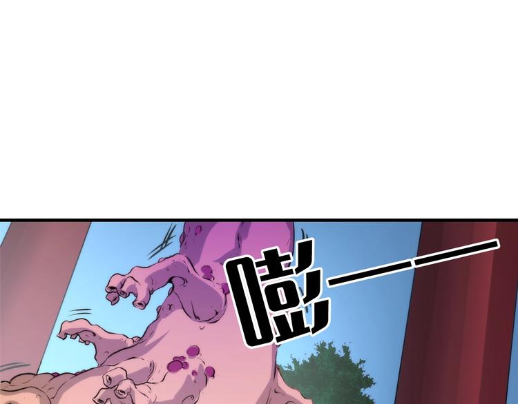 成为克苏鲁神主韩漫全集-第16话 疯狂仙境的不老者无删减无遮挡章节图片 