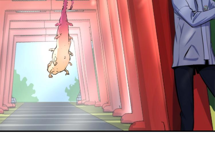 成为克苏鲁神主韩漫全集-第16话 疯狂仙境的不老者无删减无遮挡章节图片 